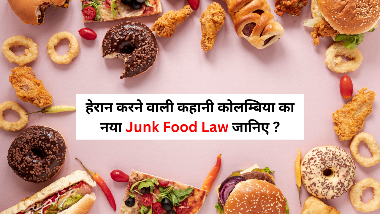 Junk Food Law